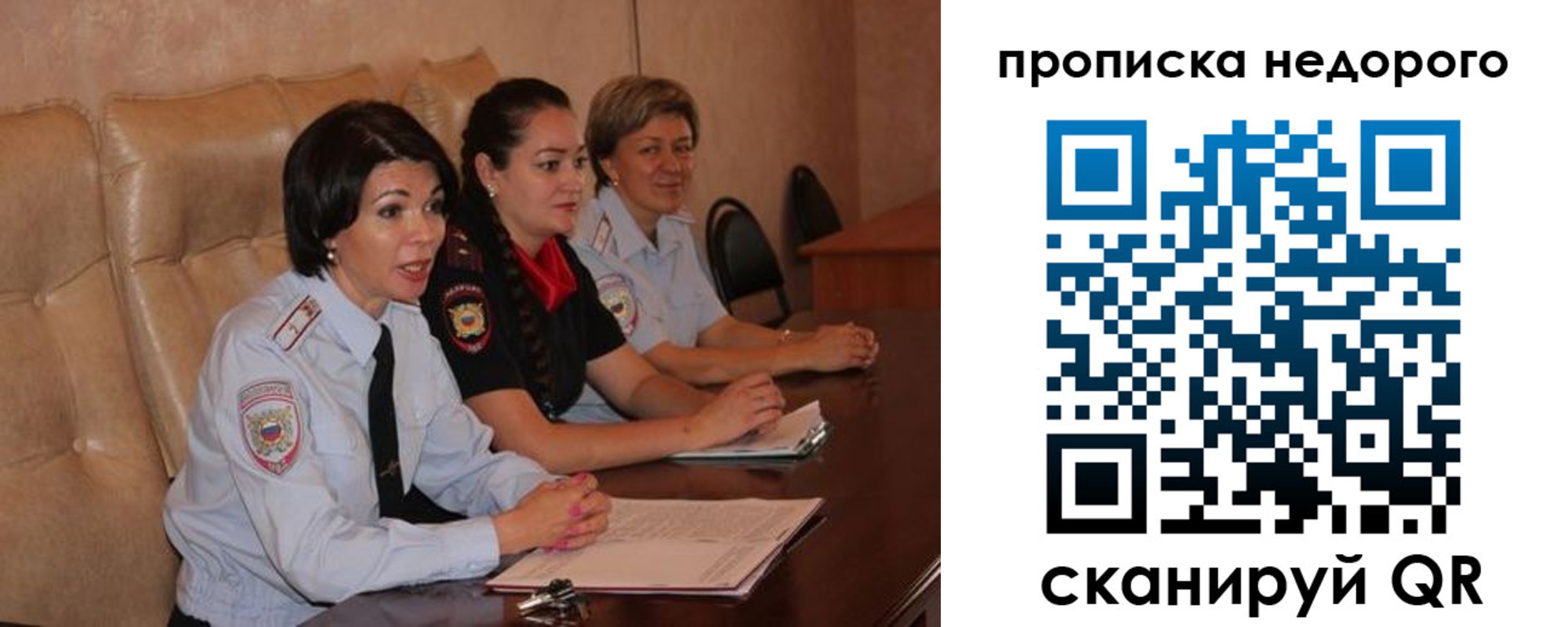 где прописаться в Губкине